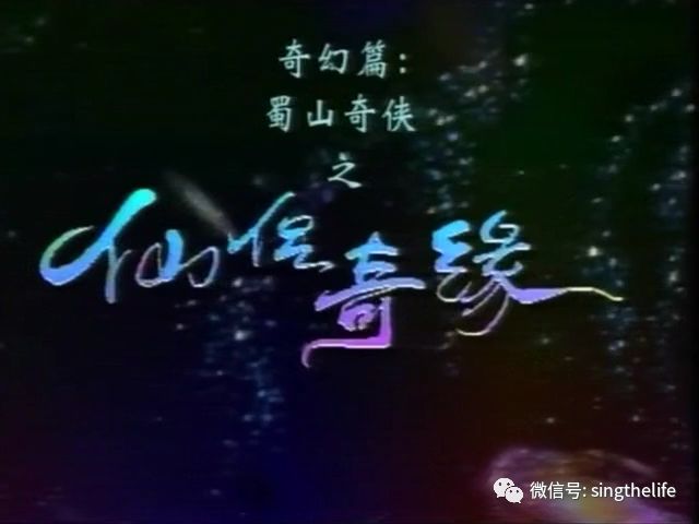 仙侣奇缘血魔和极乐童子对战,仙侣奇缘里的极乐童子是谁