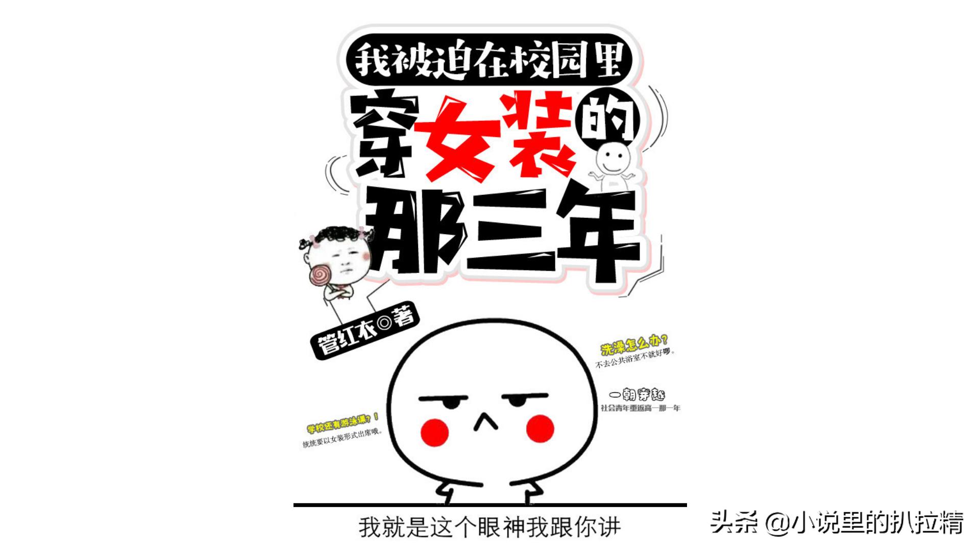 纯爱|《不准影响我学习》《学渣同桌不需要安慰》《病美人班长》