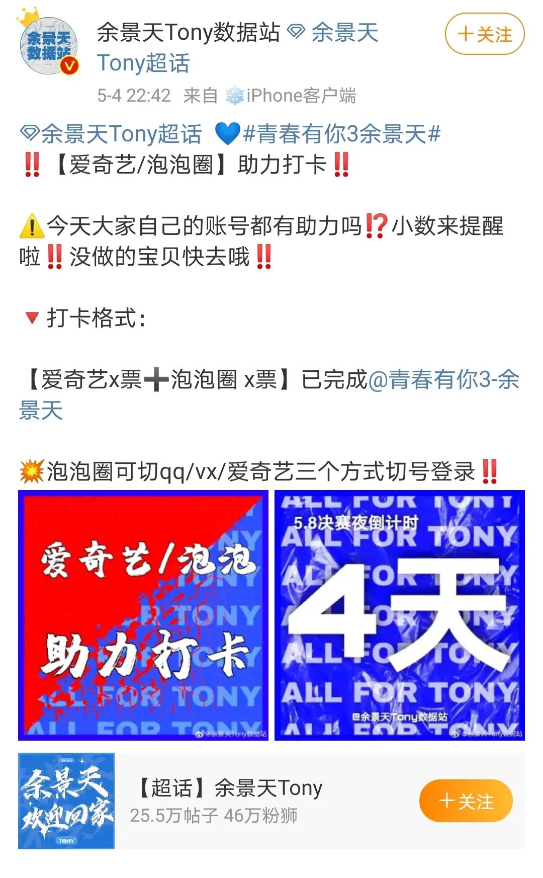 秀粉梦碎2021：心“死”，勿扰