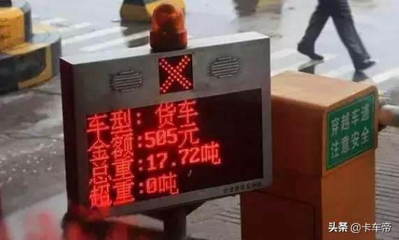 开货车如何了解货运信息,开货车的十大好处