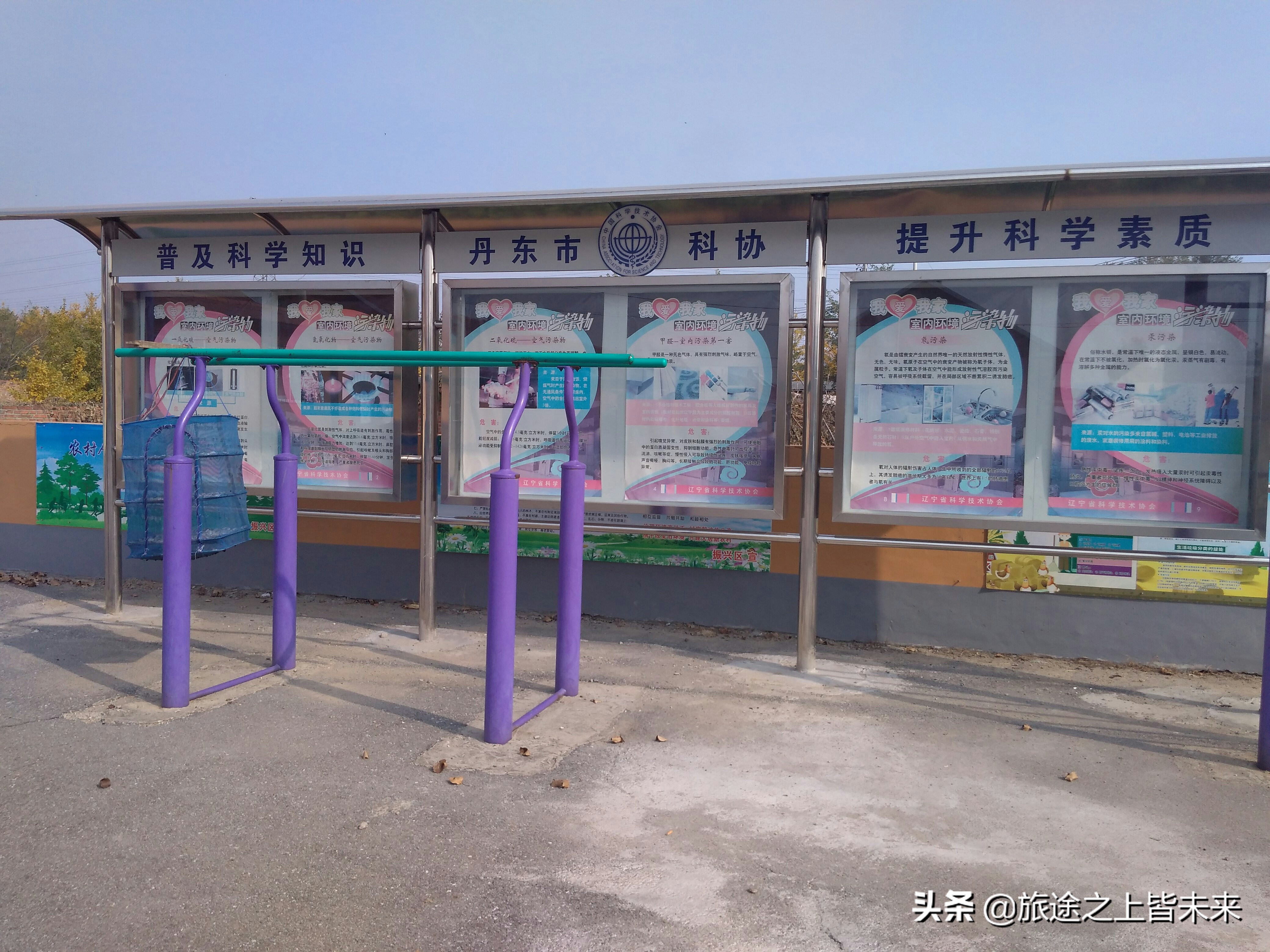 丹东老房子动迁,丹东房子动迁注意事项