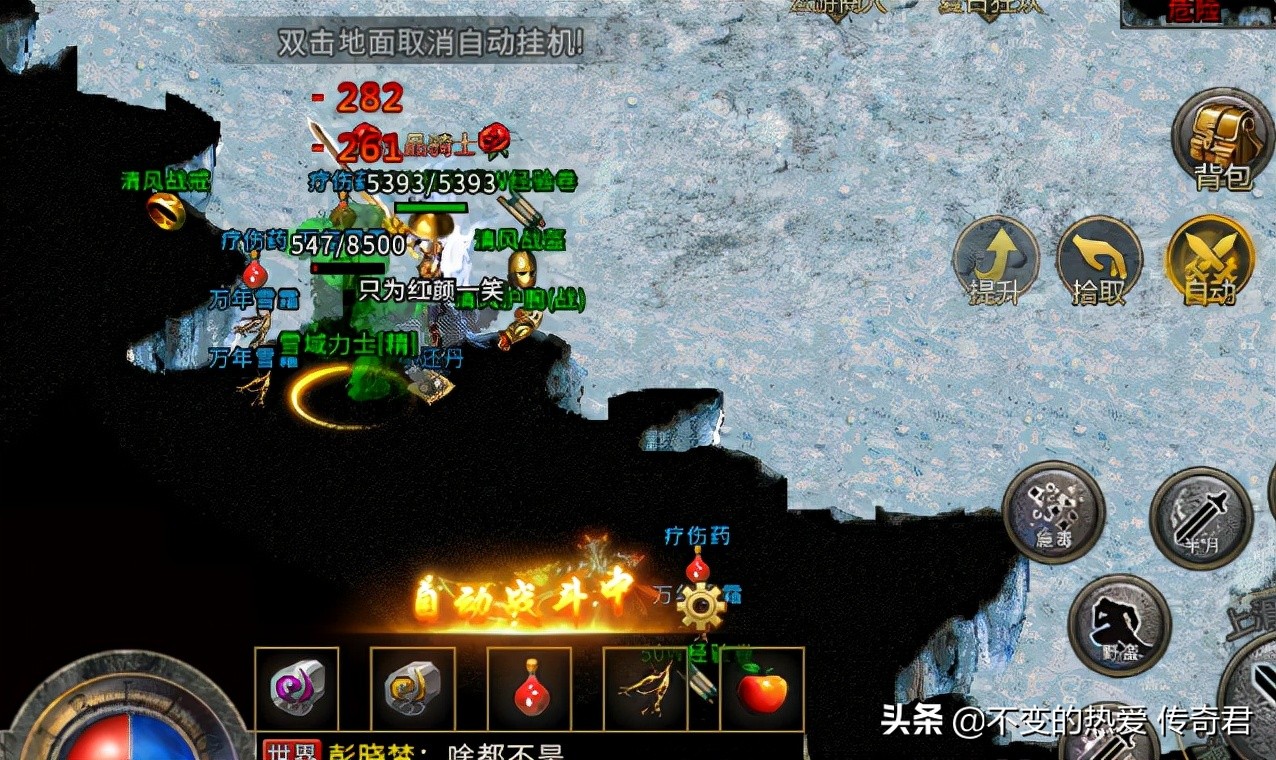 热血传奇特殊技能介绍,热血传奇特殊套装有哪些