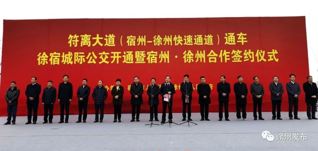 萧县徐州快速通道最新消息,淮徐快速通道经过宿州吗