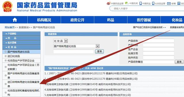 教你一秒辨别化妆品是不是伪进口,进口化妆品如何判别是正品