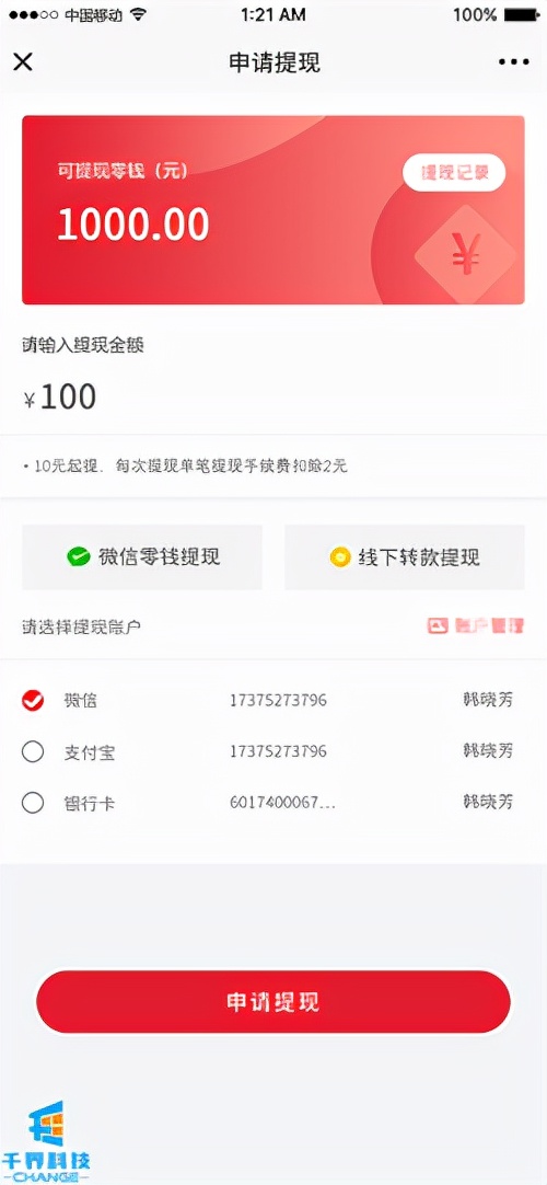 化妆品代理商怎么运营好,化妆品代理商销售模式新思路