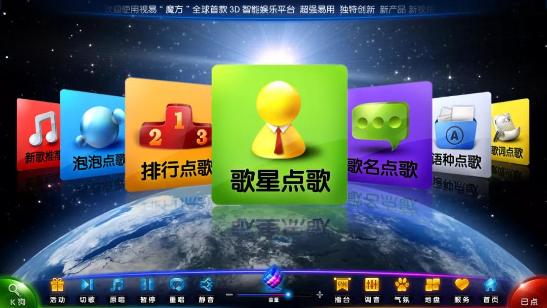 视易全国代理,视易多唱点歌系统代理商