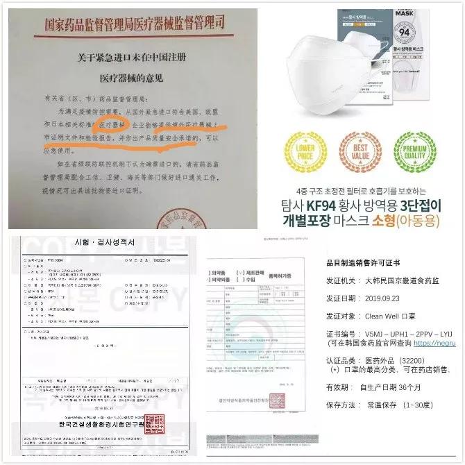 怎样科学抗疫情,正确抗击疫情方式