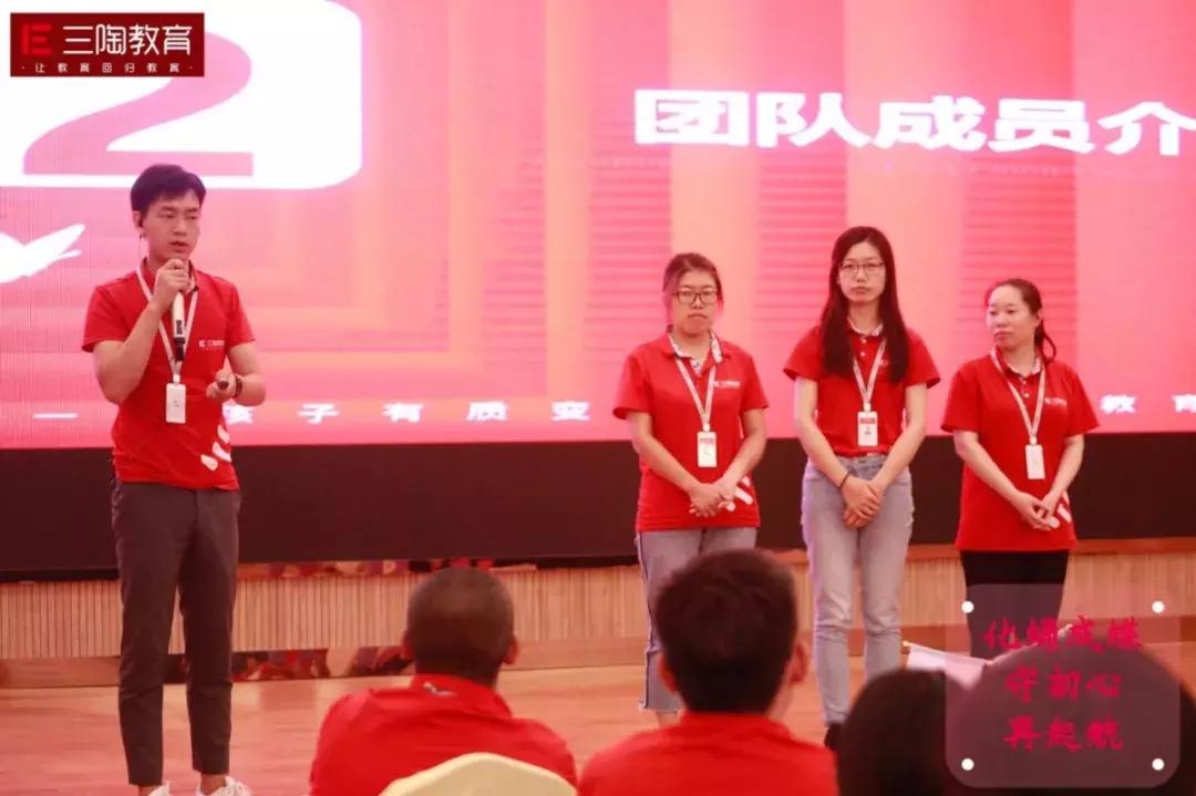 真了解？三陶五大中心三大部门分别是做什么的？