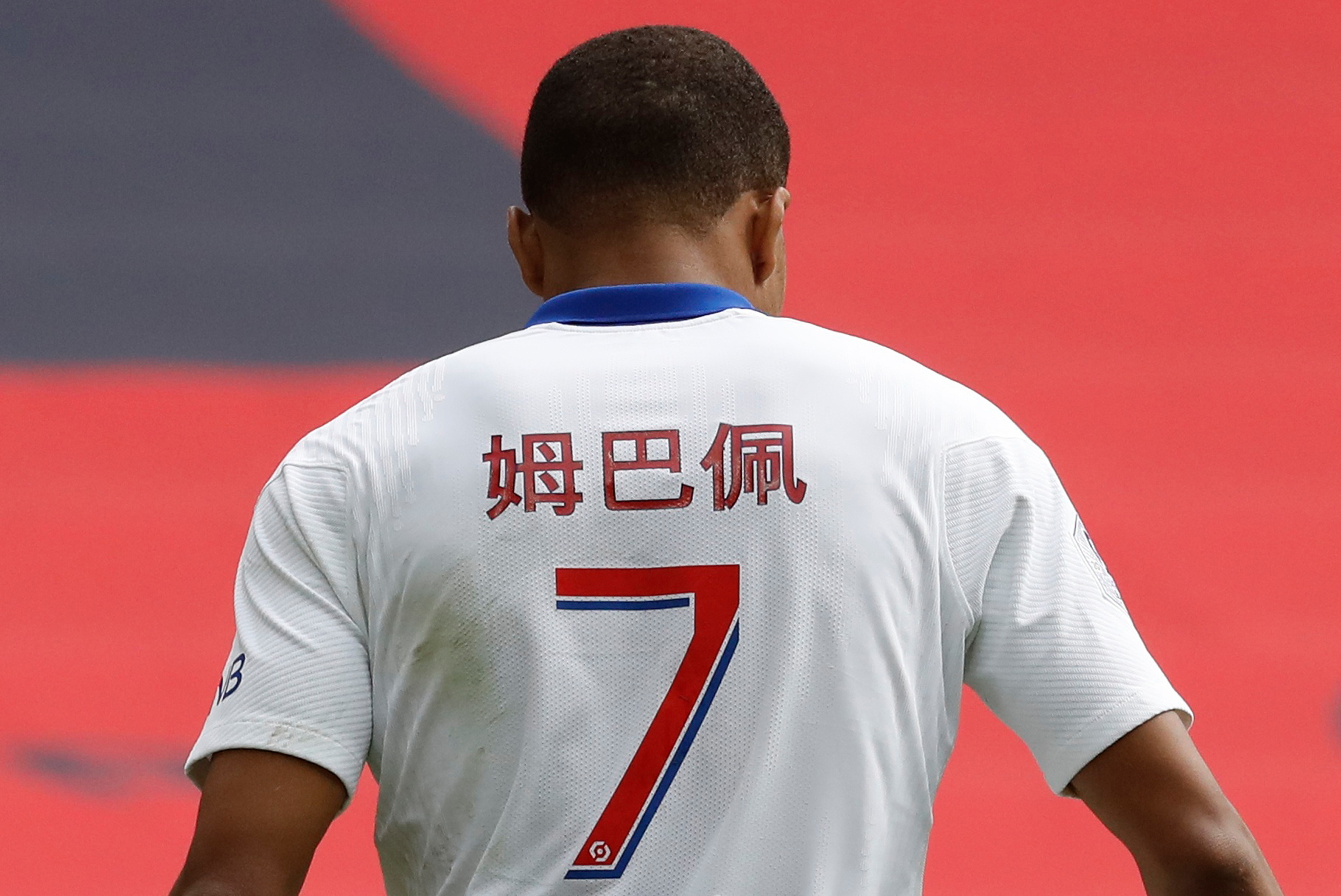 巴黎圣日耳曼2021-2022赛季球衣,法甲巴黎圣日耳曼4-0兰斯中文球衣