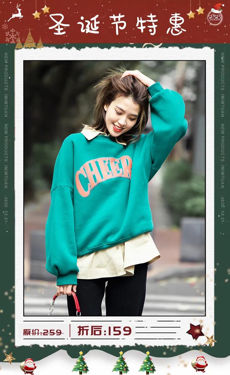 红大衣+绿卫衣=绝美！今年冬天照着穿，显瘦又有气质