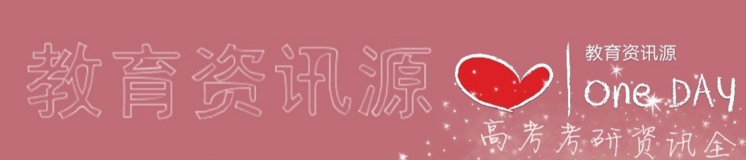 2020年江苏警官学院录取分数线,江苏警官学院2022年招生简章