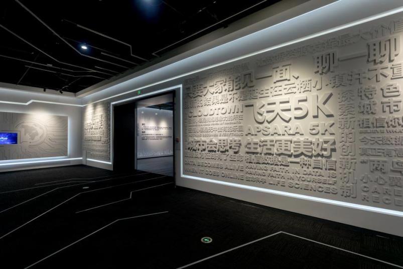 鏁板瓧缁忔祹鏃呮父鍒涙柊,鏁板瓧缁忔祹鏅鸿兘鏃呮父