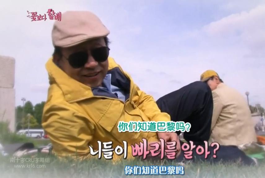 韩国综艺中国艺人收入,撑起韩国综艺半边天的男人