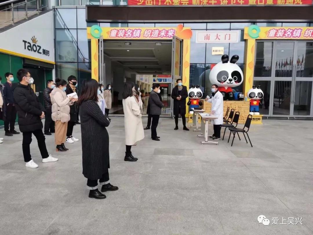 吴兴区第二批担当破难典型案例,吴兴区破难典型案例