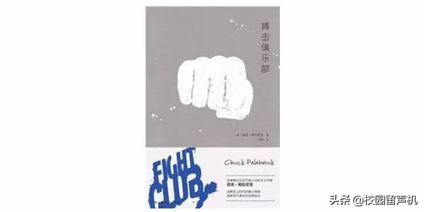 高晓松爱看的书野羊史,高晓松推荐的著作