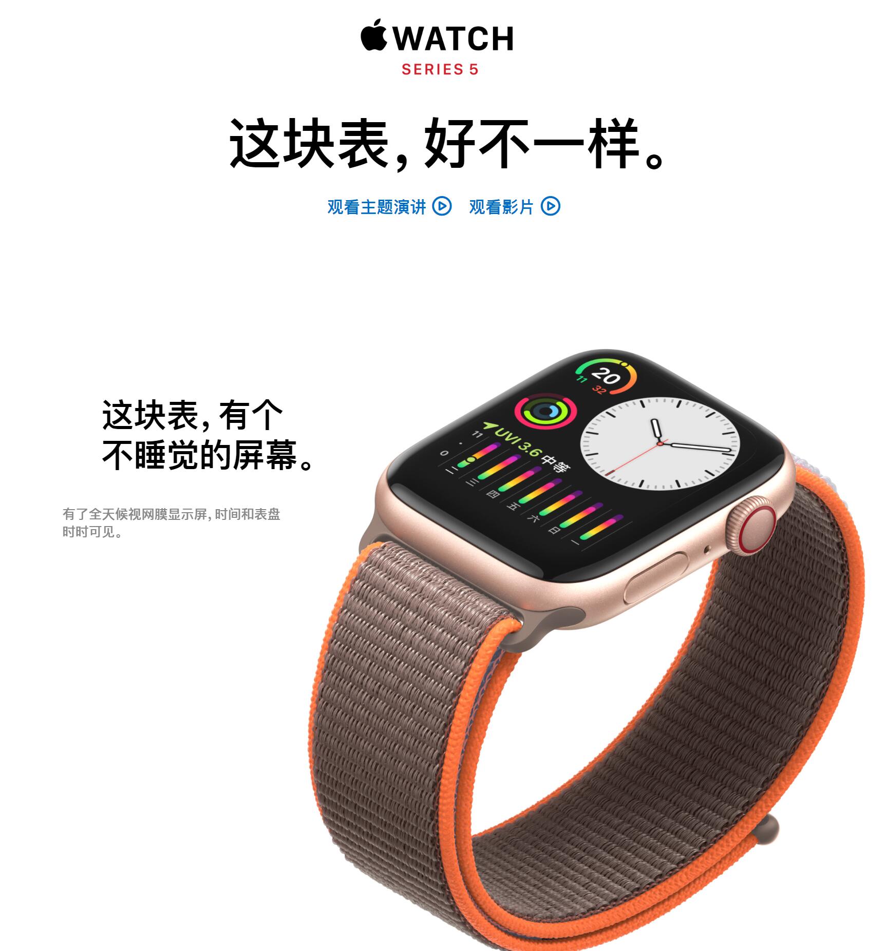 AppleWatchSeries4LTE版体验：无敌又无奈