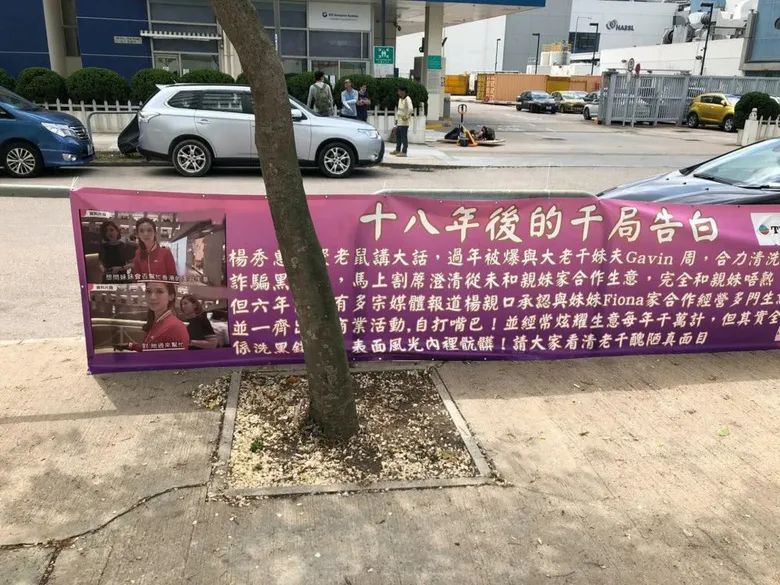 最新tvb人气女星被骂,tvb女明星产子被群嘲