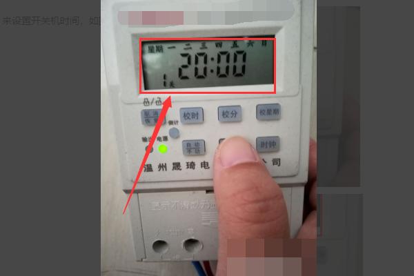 微电脑时控开关24小时怎么调,微电脑时控开关怎么设