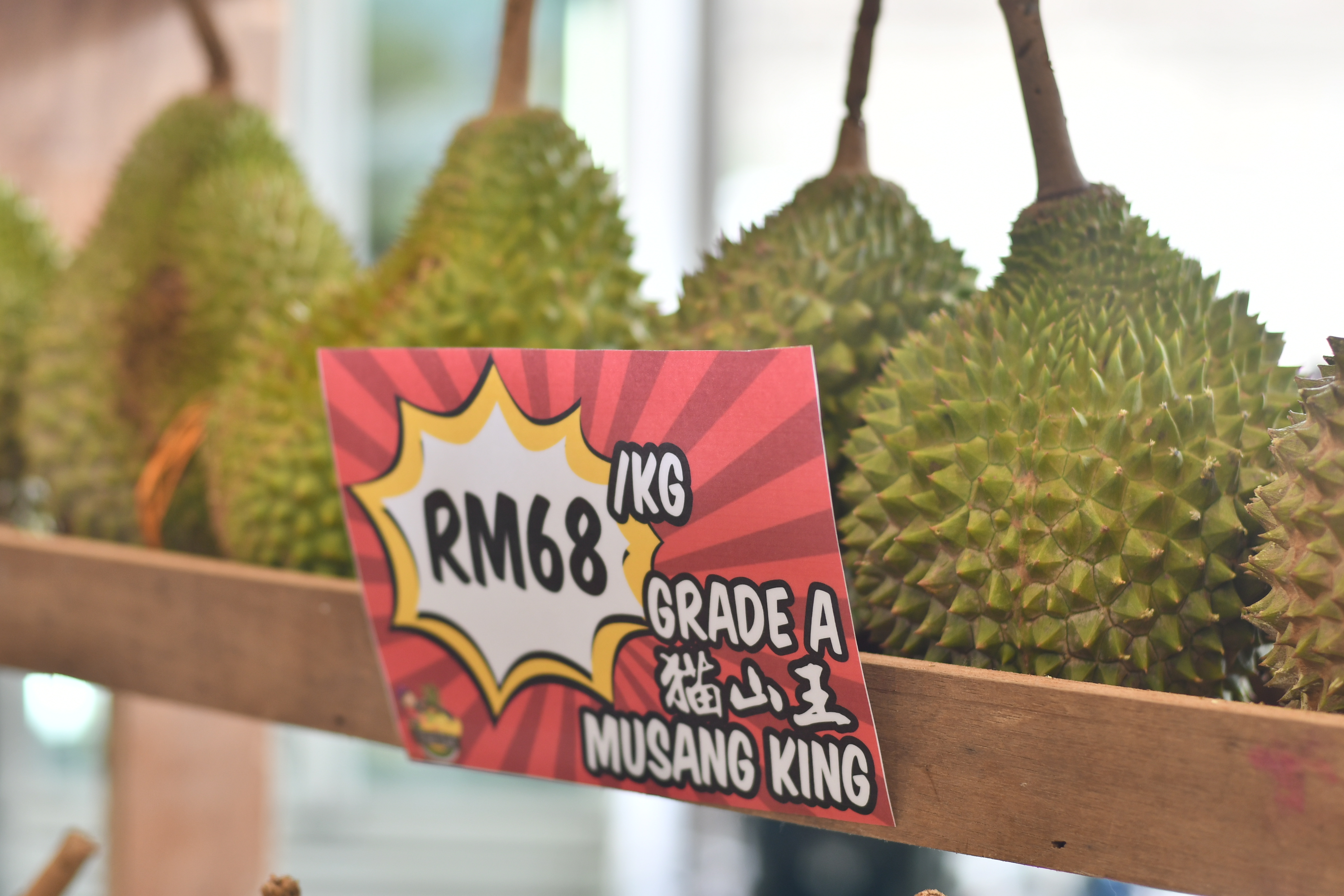 八月榴莲正当时，1Utama商场邀你参加DurianKawKaw榴莲美食派对