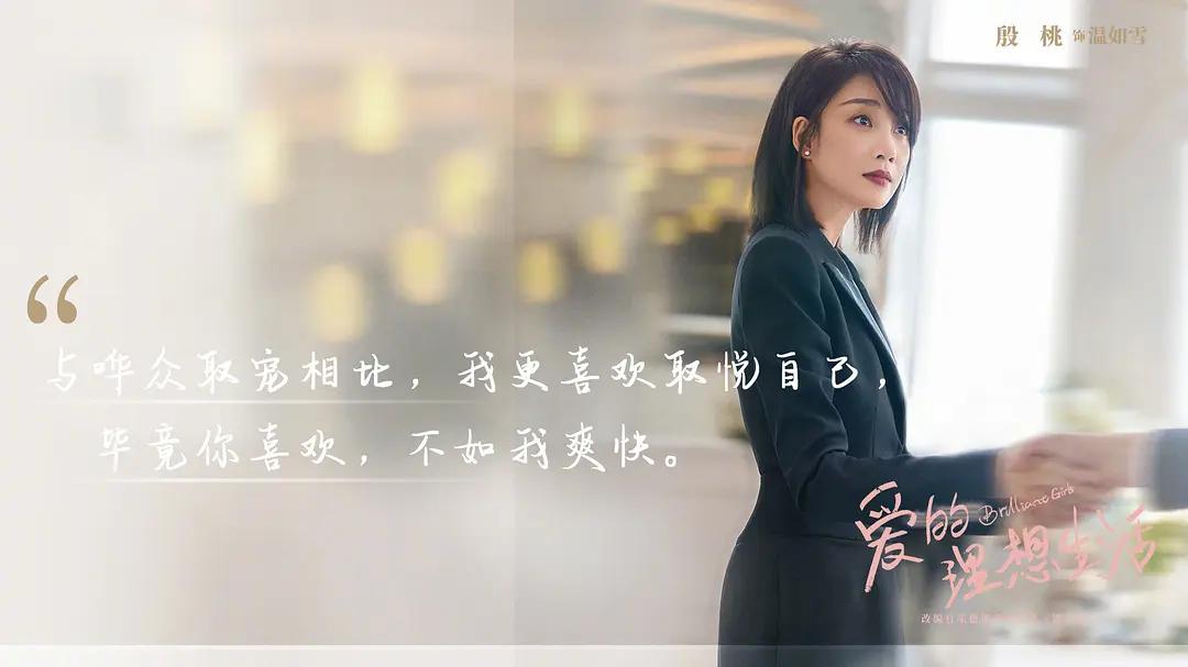 现在的结婚狂和万人迷，确实是她俩这样