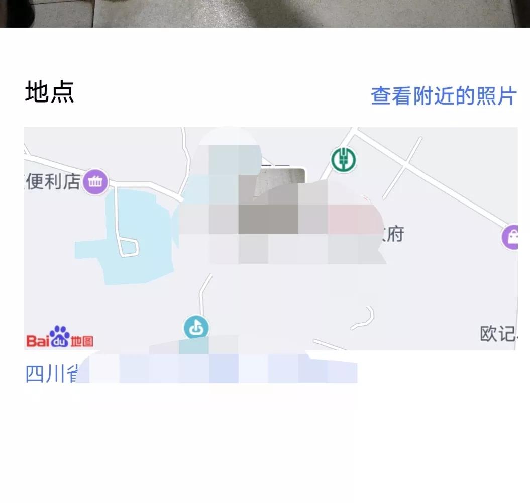 防范手机发原图泄露办法,手机发的图片泄露位置