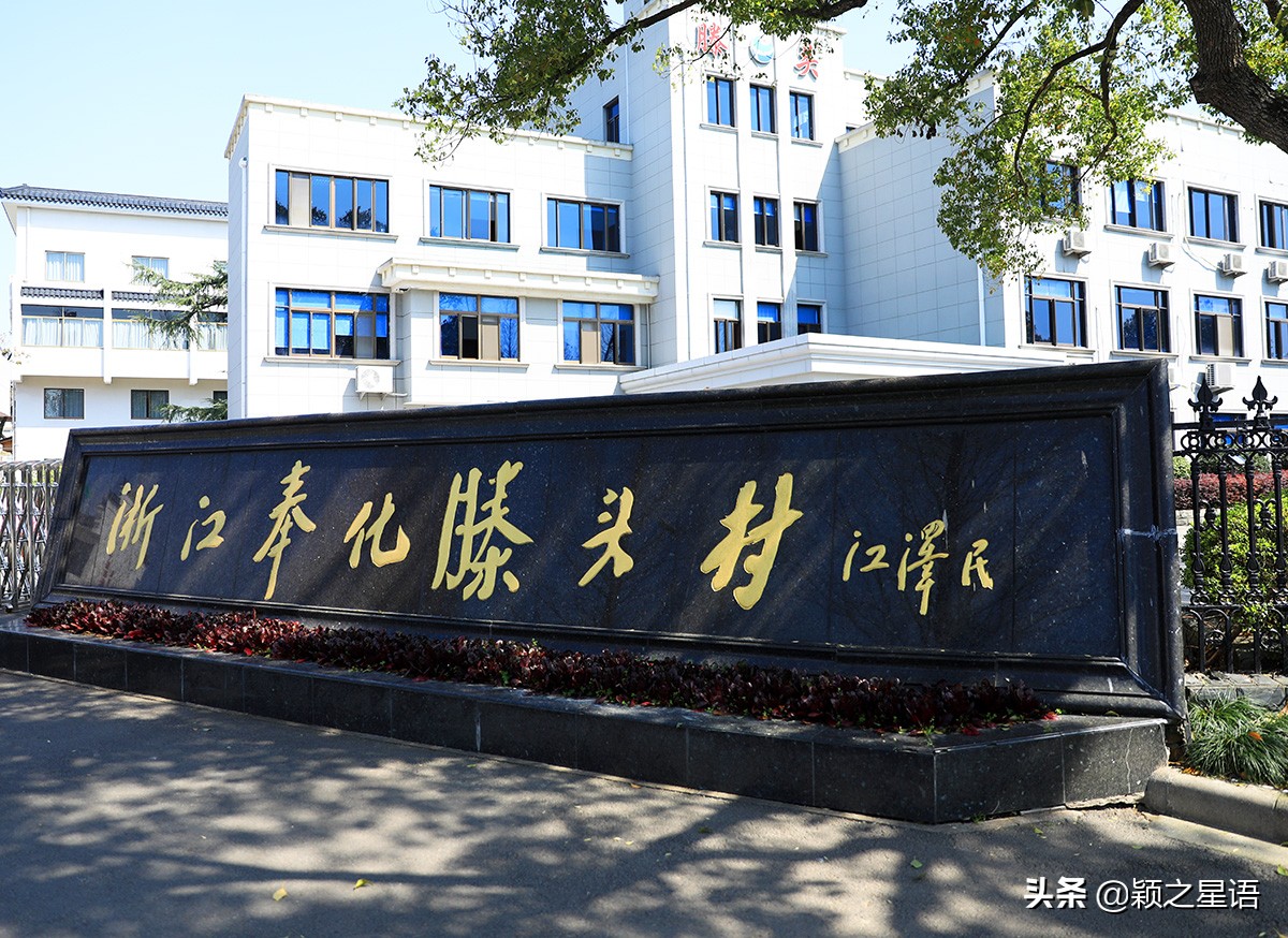 全国100个乡村旅游重点镇,宁波有哪些美丽乡村