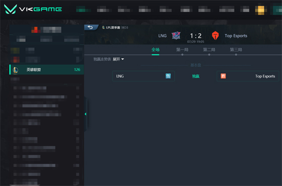 369杰斯优势被dwg翻盘视频,lpl369拉扯用杰斯