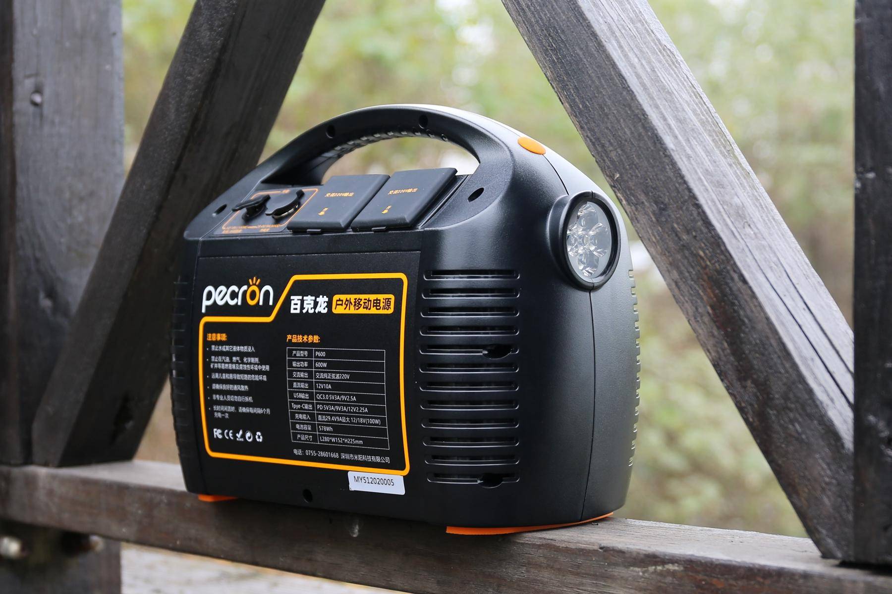移族户外电源p600,百克龙户外电源p600能用多久