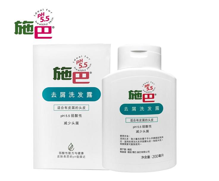 全世界公认最好纯天然植物洗发水,地球主义控油洗发水