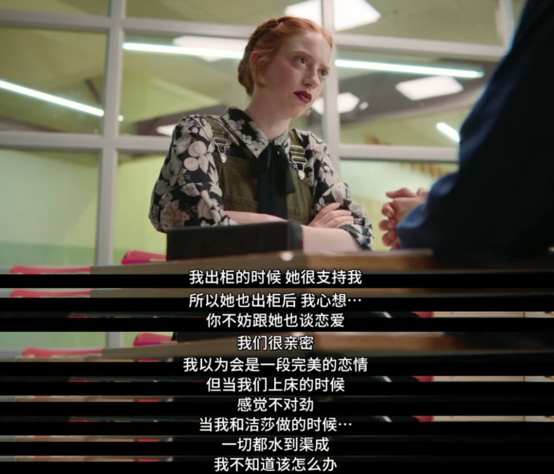 本想补上一堂性教育课,最后我学到了这么多