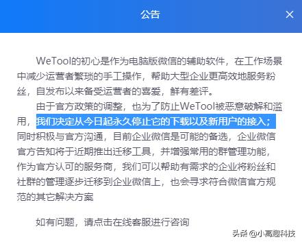 微信无缘无故被多人举报永久封号,微信永久封号有没有办法解封呢