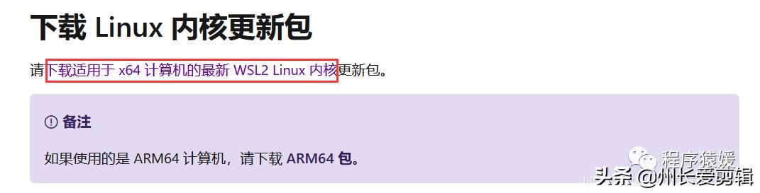 windows内置驱动程序,windows装linux虚拟机安卓系统