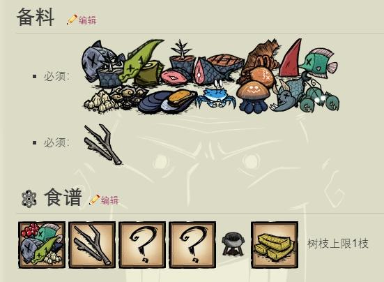 饥荒怎么恢复生命值,饥荒恢复生命值的食物