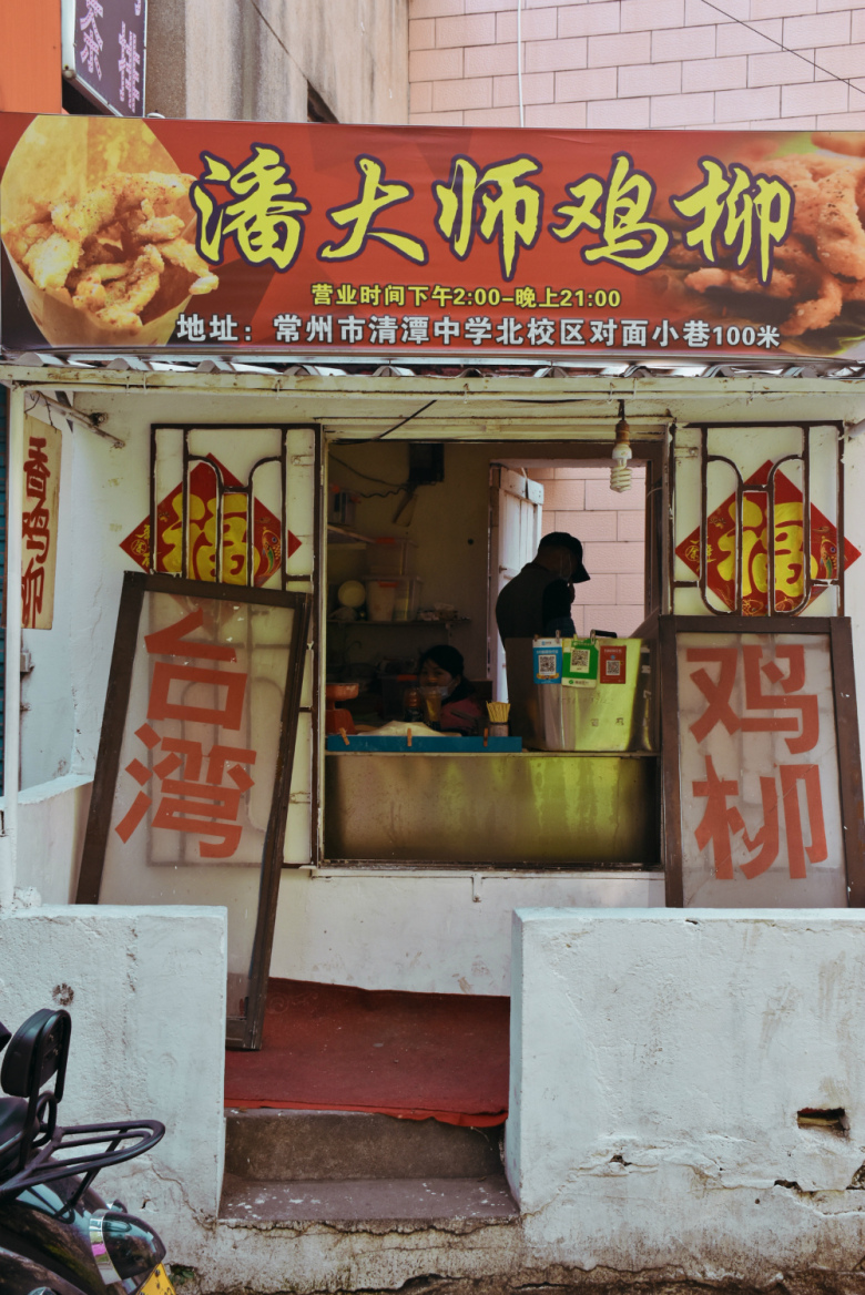 常州小吃推荐,常州小吃哪家好吃不贵