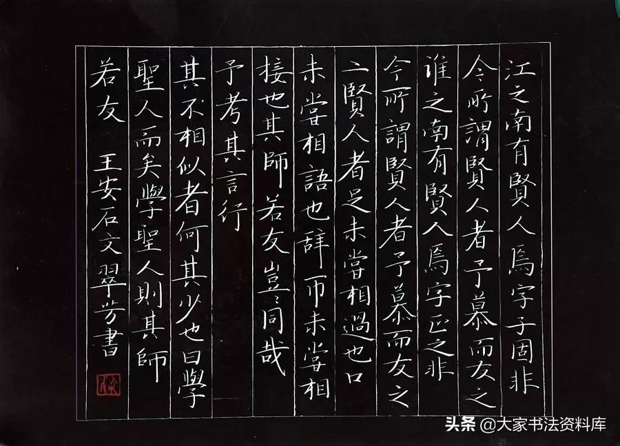 英文粉笔字书写技巧,粉笔字悬针竖的书写技巧和方法