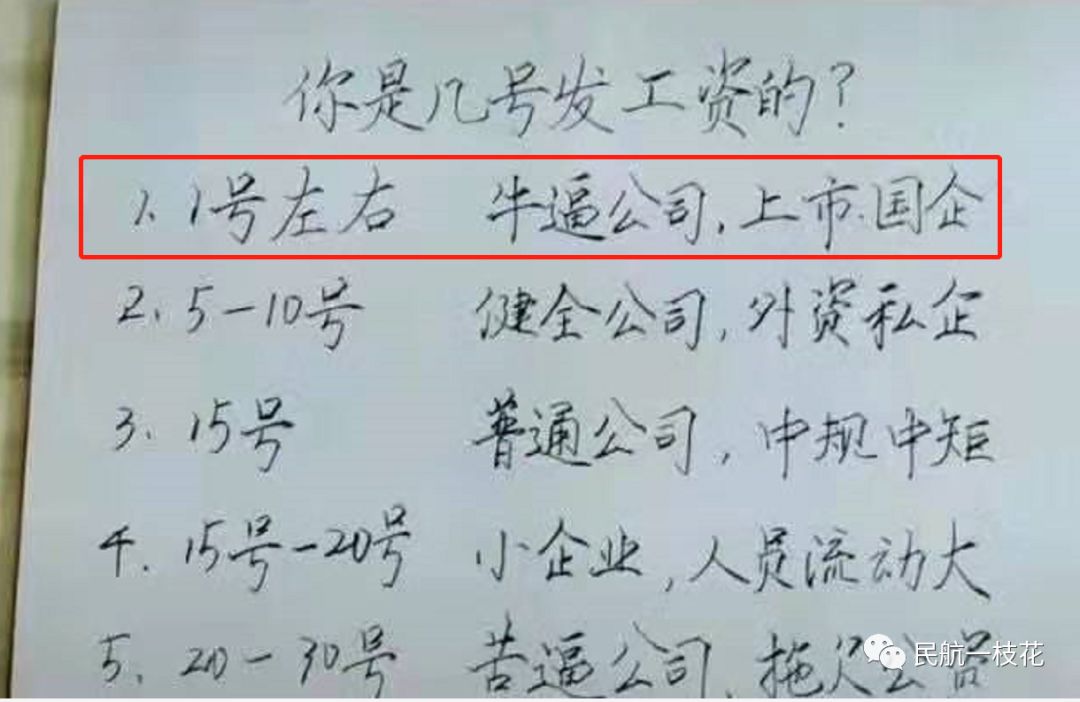 恭喜国航乘务员,终于有个真正的“家”啦
