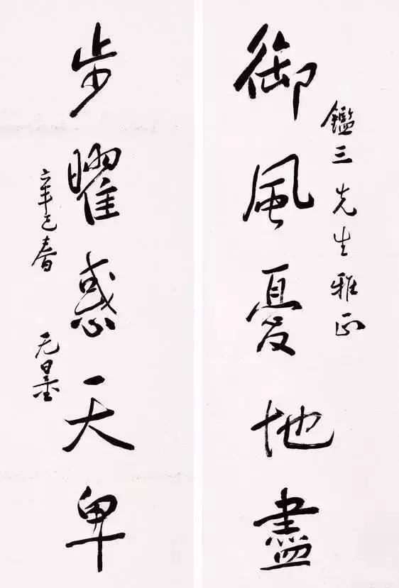 他的一幅书法，让蒋介石豪掷5个亿