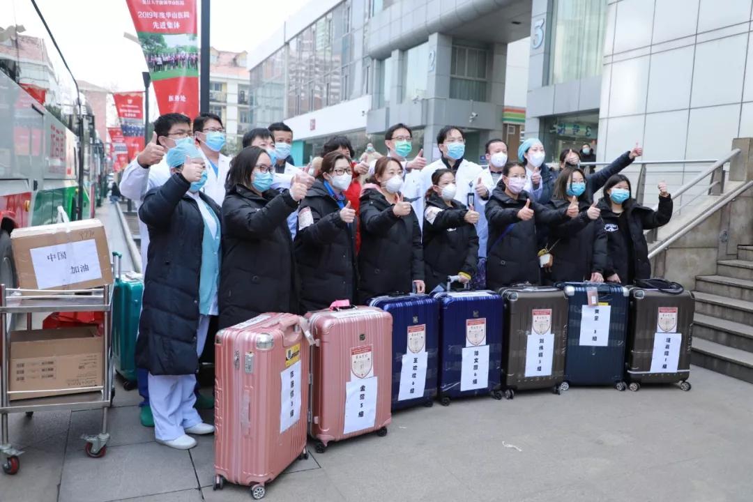 90分钟成军，为武汉结界！复旦华山214位“白衣将士”向武汉再出发！