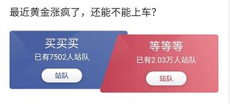 这款黄金产品竟能获得固定现金回报？心动的一起看一看吧！