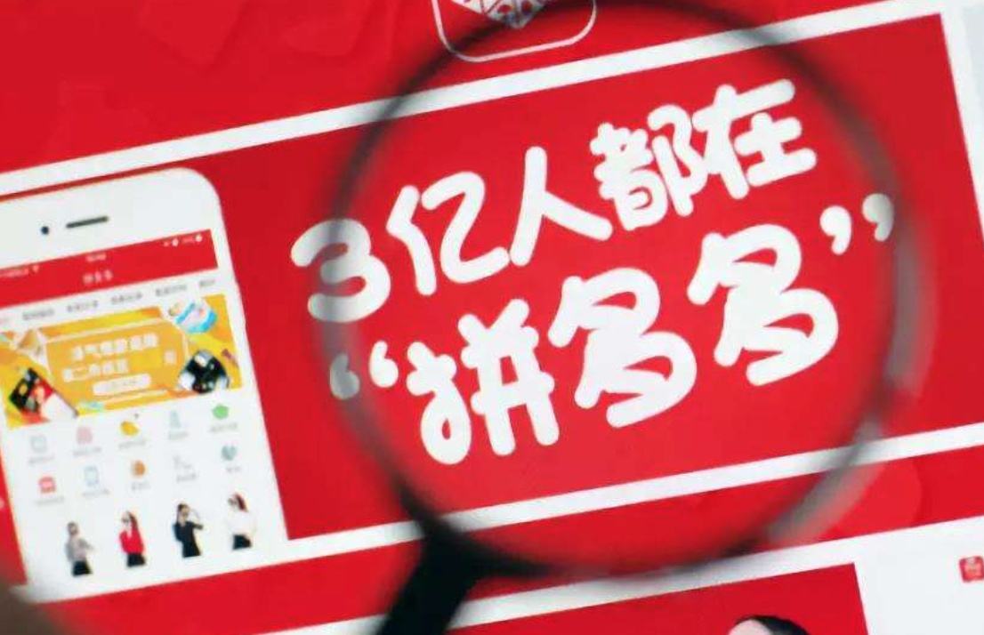 拼多多店铺如何快速提升层级,拼多多如何增加店铺标签