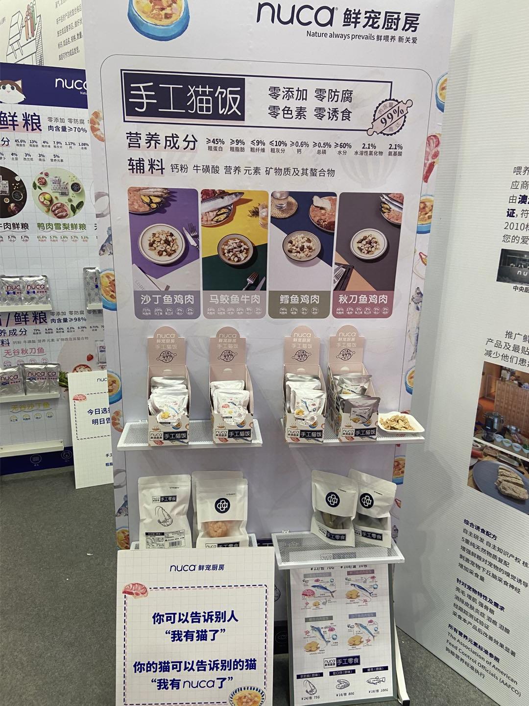 深宠展狗罐头,深宠展猫爬架