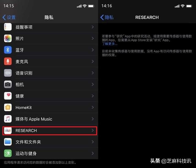 ios13.4.5beta1真实体验,ios13beta版怎么更新
