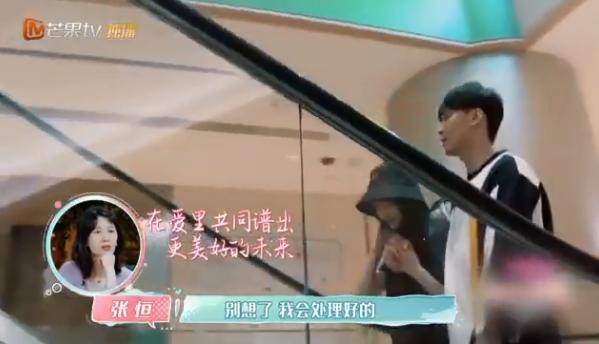 30块便当找张恒报销1000元！身家过亿又如何，郑爽照样贪财