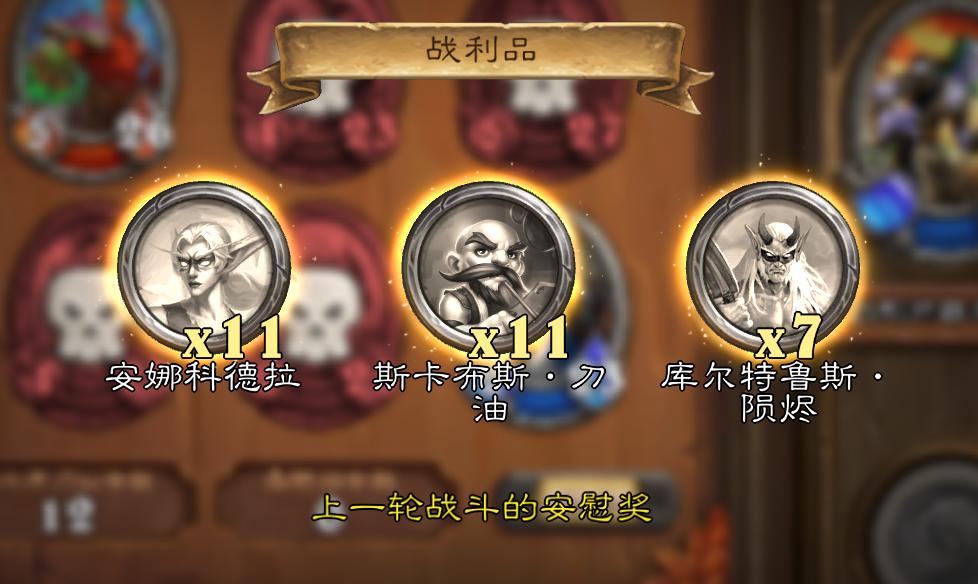 炉石传说佣兵战纪通关攻略,炉石传说佣兵战纪玩法攻略