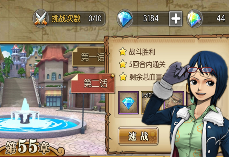 燃烧意志悬赏刷蓝钻,航海王燃烧意志蓝钻有什么用