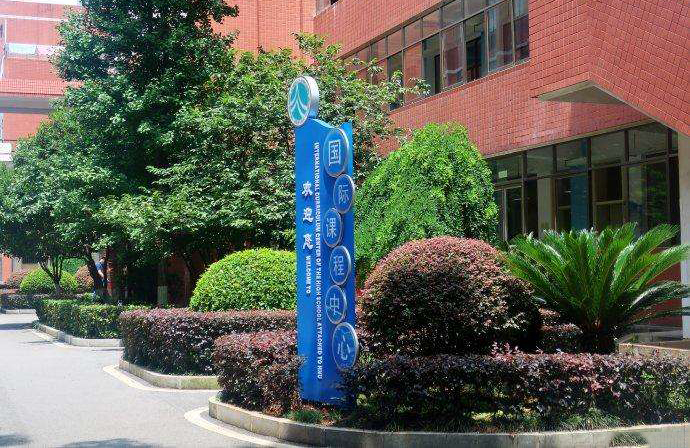 湖南长沙5所重点好高中，考上等于已迈入重本大学门槛，你可知晓