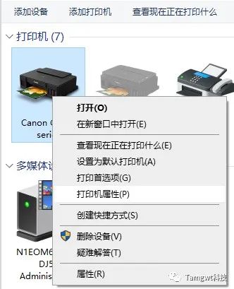 xp添加局域网打印机,无法连接局域网打印机