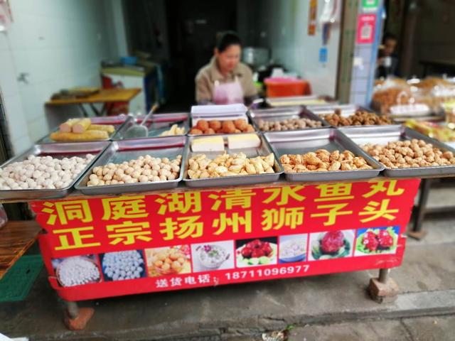 长沙南门口菜市场推荐,长沙最好吃的卤味南门口