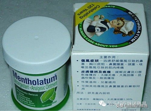 潮汕人家里必备品,潮汕人家里必备的药