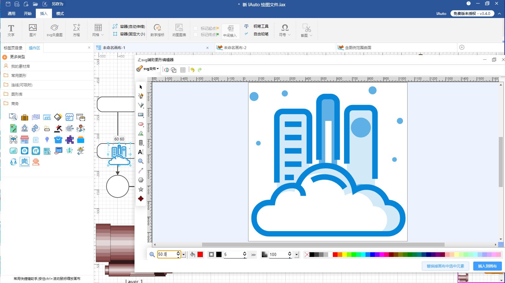 iauto多功能绘图软件,iauto绘图